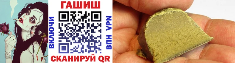 Купить наркотик Куса Бошки Шишки  АМФ  Кокаин  A-PVP  ГАШИШ  Меф 