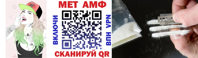 АМФ 98%  наркота  Куса 