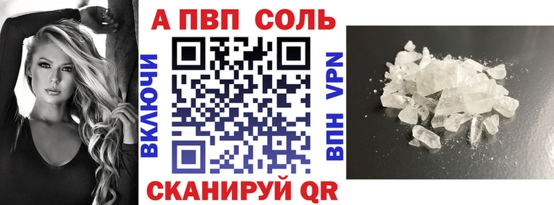 закладка  Куса  А ПВП крисы CK 