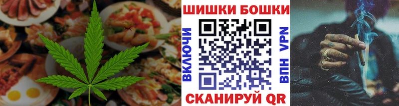 МЕГА   Куса  Печенье с ТГК марихуана 