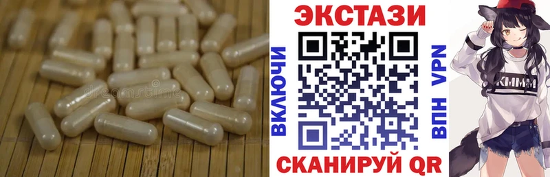 как найти закладки  Куса  ЭКСТАЗИ XTC 