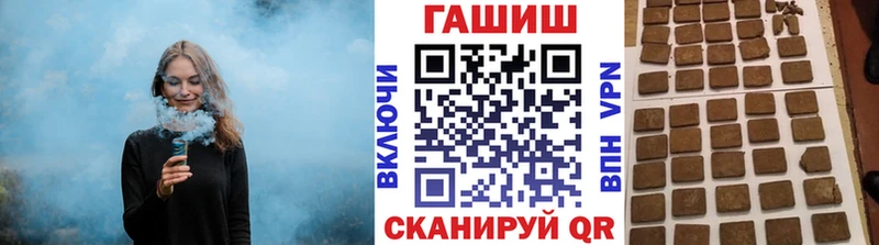 ГАШ Cannabis что такое Куса