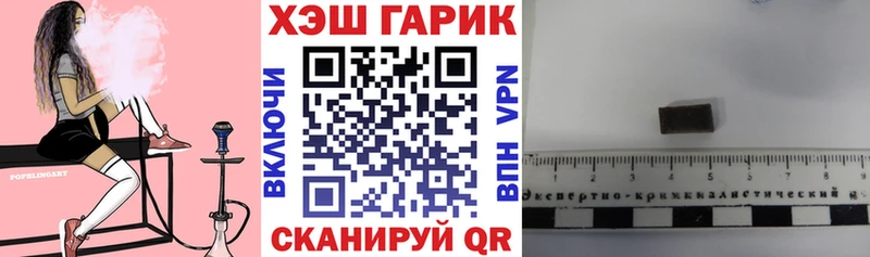 ГАШИШ ice o lator Куса