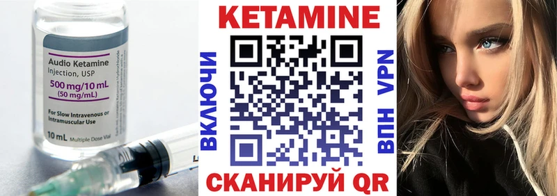 ОМГ ОМГ Куса КЕТАМИН VHQ цены