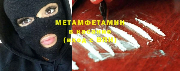 COCAINE Володарск