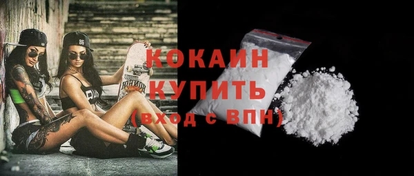 прущая мука Навашино