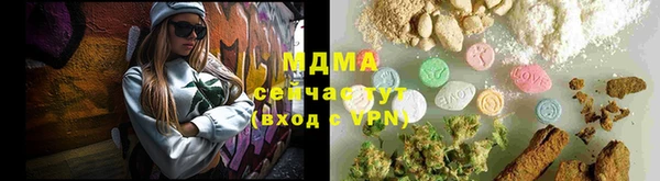прущая мука Навашино
