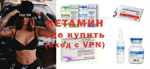 альфа пвп Наволоки