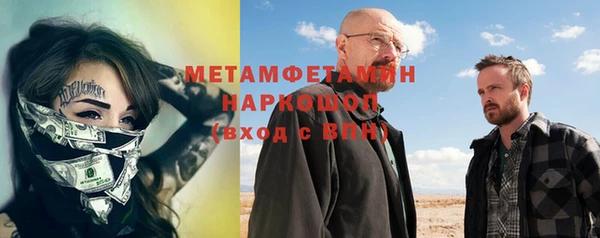 ECSTASY Нефтегорск