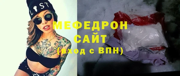 метадон Нефтекумск
