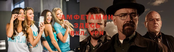 ALPHA-PVP Надым