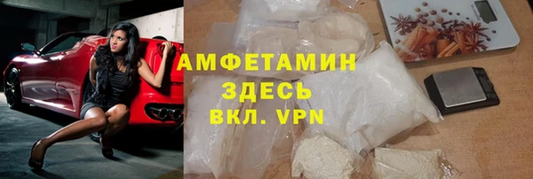 ALPHA-PVP Надым