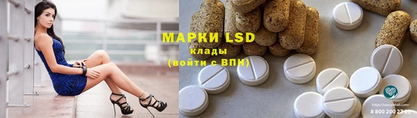 метадон Нефтекумск