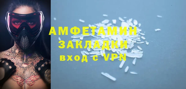 ALPHA-PVP Надым