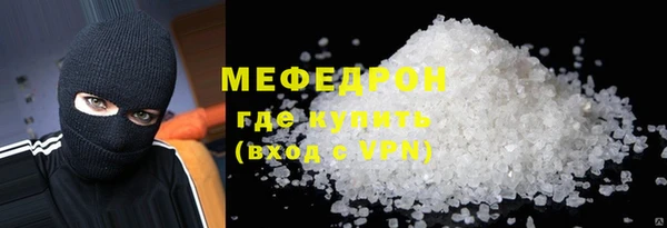 метамфетамин Волоколамск
