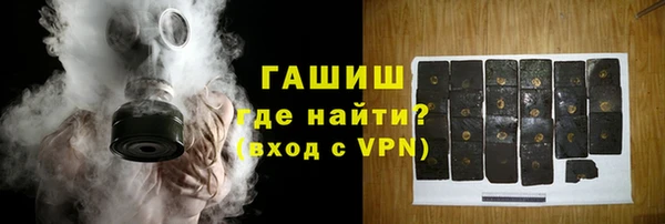 альфа пвп Наволоки