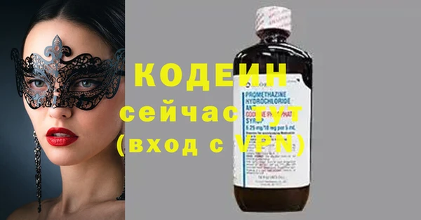 ALPHA-PVP Белоозёрский