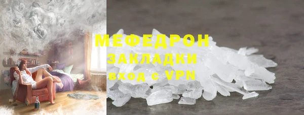 метадон Нефтекумск