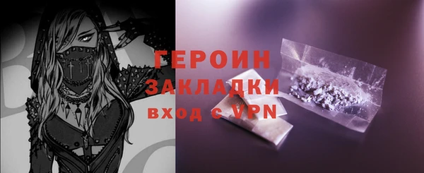 COCAINE Володарск