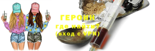 альфа пвп Наволоки