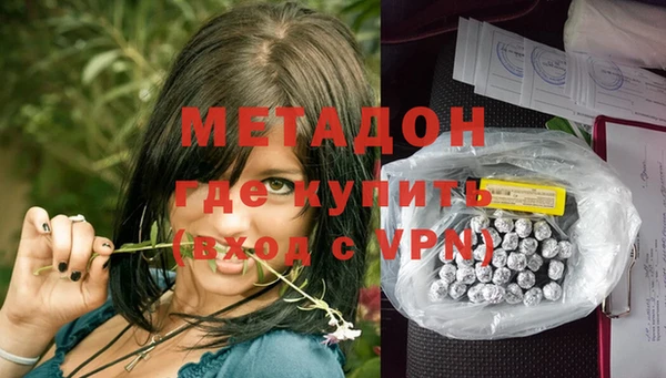 альфа пвп Наволоки