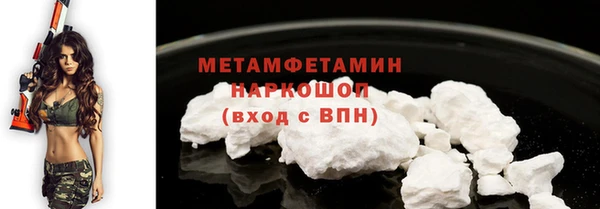 каннабис Нея