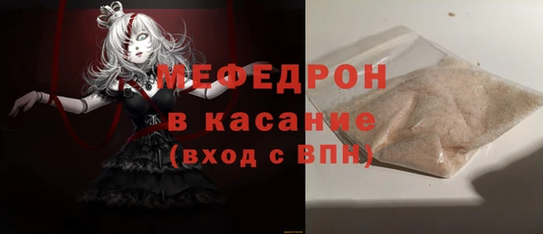 прущая мука Навашино
