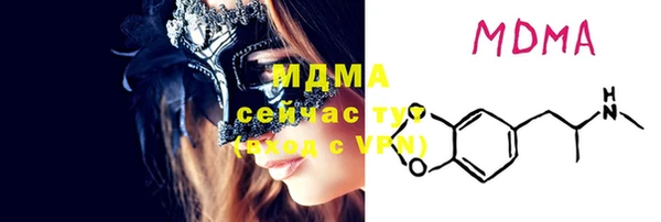 мяу мяу мука Сафоново
