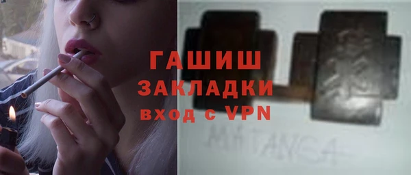 ECSTASY Нефтегорск