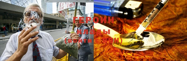 альфа пвп Наволоки