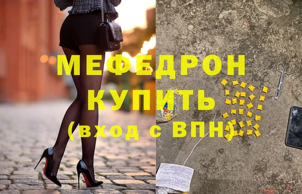 эйфоретик Володарск
