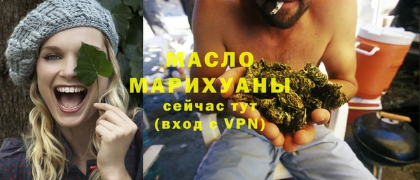ECSTASY Нефтегорск