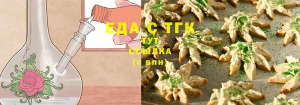 альфа пвп Наволоки