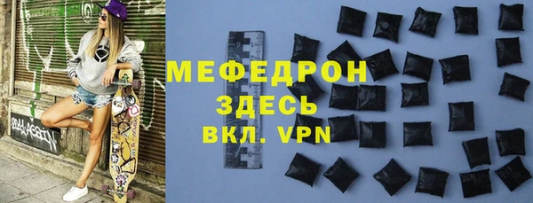 прущая мука Навашино