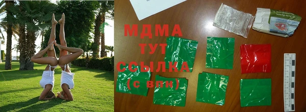 дистиллят марихуана Сатка