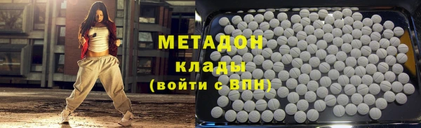ECSTASY Нефтегорск