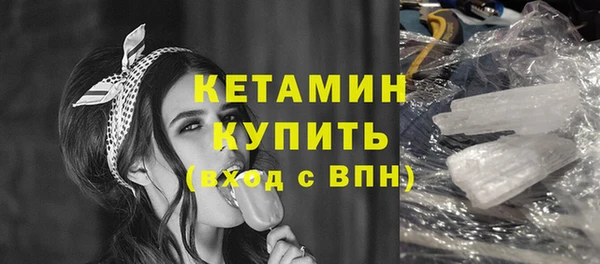 альфа пвп Саяногорск