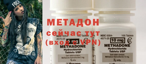 ECSTASY Нефтегорск