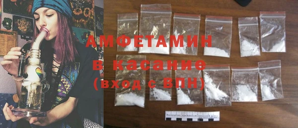 COCAINE Володарск