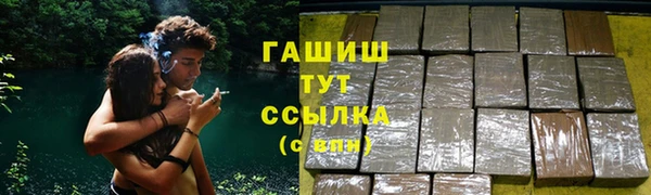 альфа пвп Наволоки