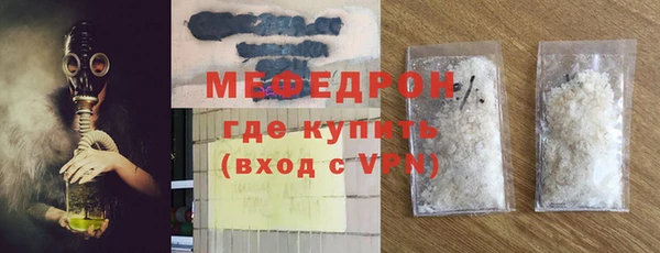 прущая мука Навашино