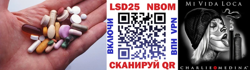 LSD-25 экстази кислота  Куса 