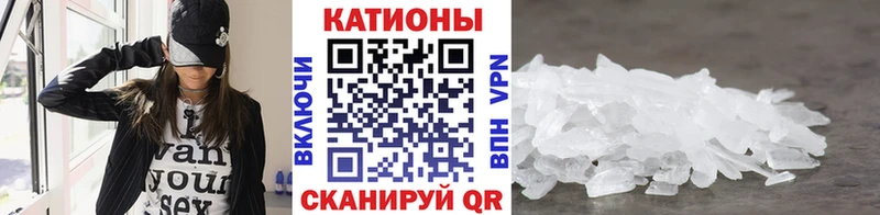Мефедрон кристаллы Куса