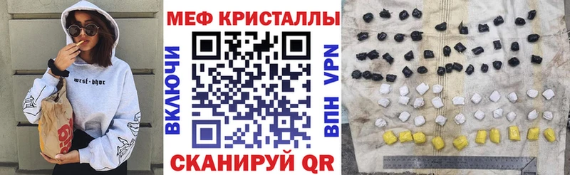 магазин продажи наркотиков  Куса  Меф мука 