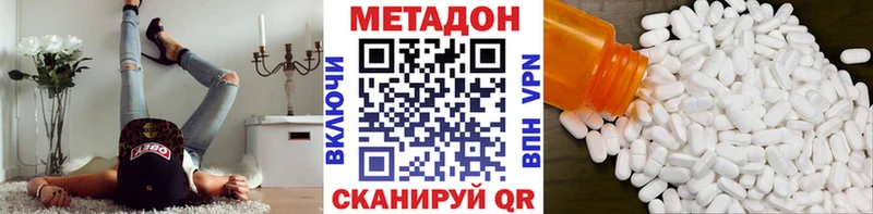 MEGA сайт  Куса  Метадон VHQ 