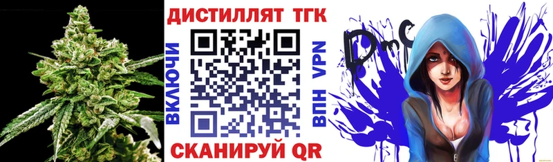 darknet клад  Куса  Дистиллят ТГК вейп с тгк 